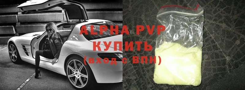 A PVP СК КРИС  Баксан 