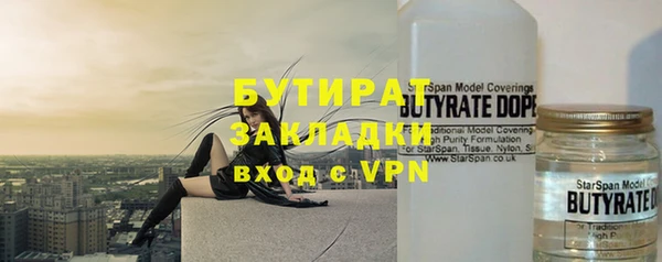 mdpv Вязники