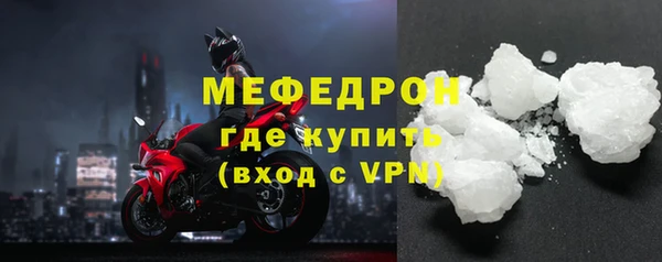 скорость mdpv Горняк