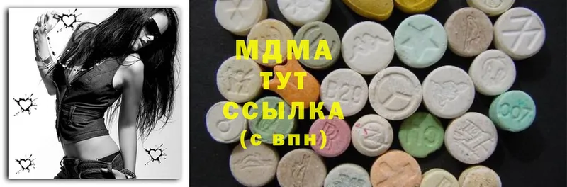 MDMA VHQ  гидра зеркало  Баксан 